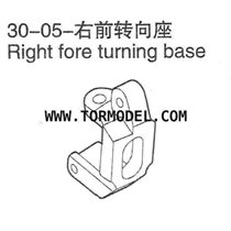 VH-30 05 Right fore turming base