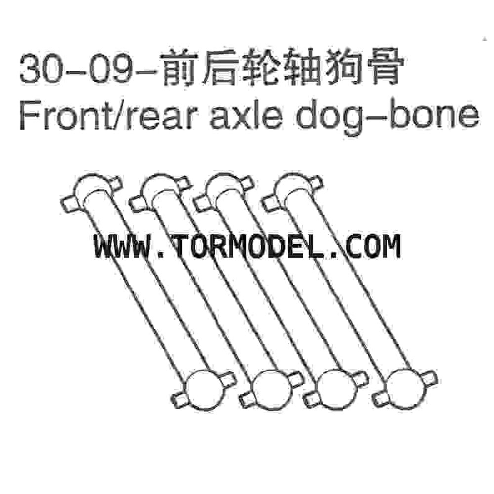 VH-30 09 Front/rear axle dog-bone