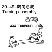 VH-30 49 Turning assembly