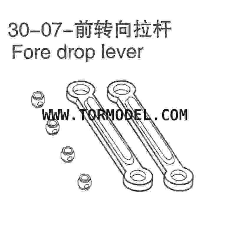 VH-30 07 Fore drop lever