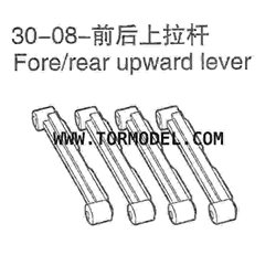 VH-30 08 Fore/rear upward lever