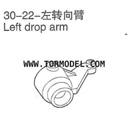 VH-30 22 Left drop arm