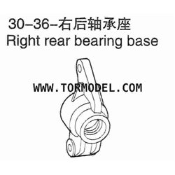 VH-30 36 Right rear bearing base