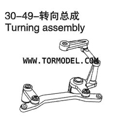 VH-30 49 Turning assembly