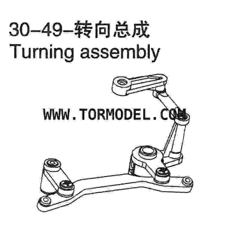 VH-30 49 Turning assembly